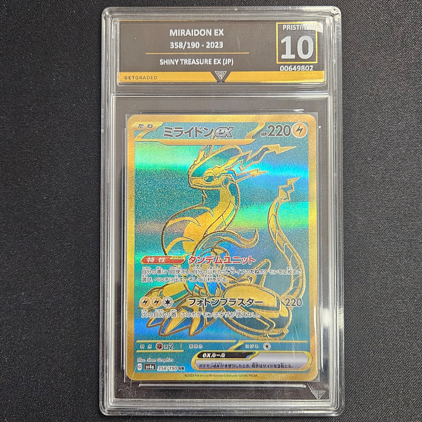 Pokemon TCG Miraidon EX Shiny Treasure 358/190 (Japanese) (Get Graded 10)