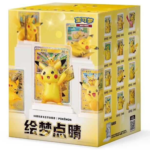 Pokemon TCG 30th Anniversary Dream Painting Vol.4
