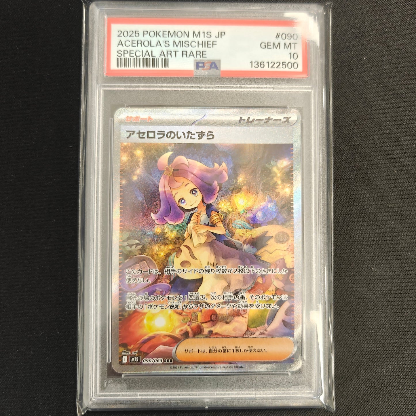 Pokemon TCG Acerola's Mischief Mega Symphonia 090/063 (PSA 10) (Japanese)