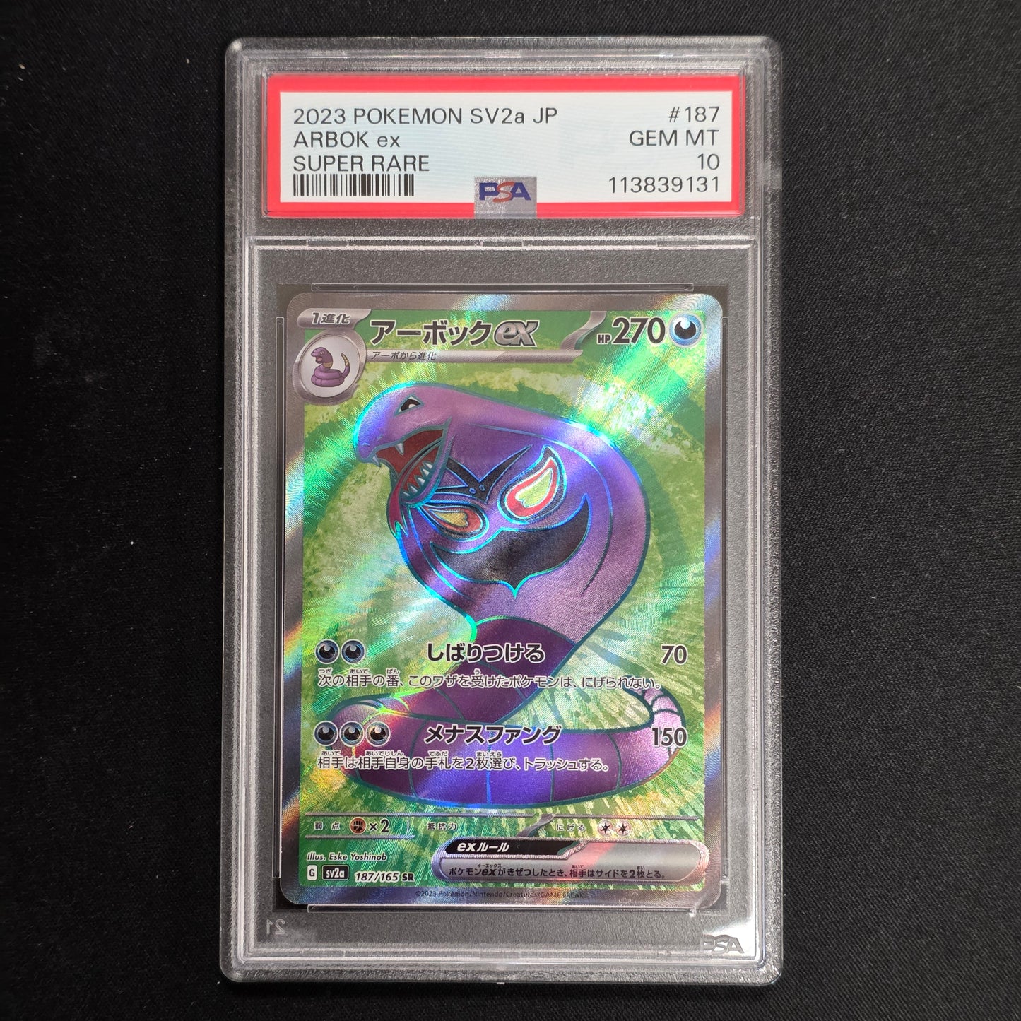 Pokemon TCG Arbok ex 151 187/165 (Japanese) (PSA 10)