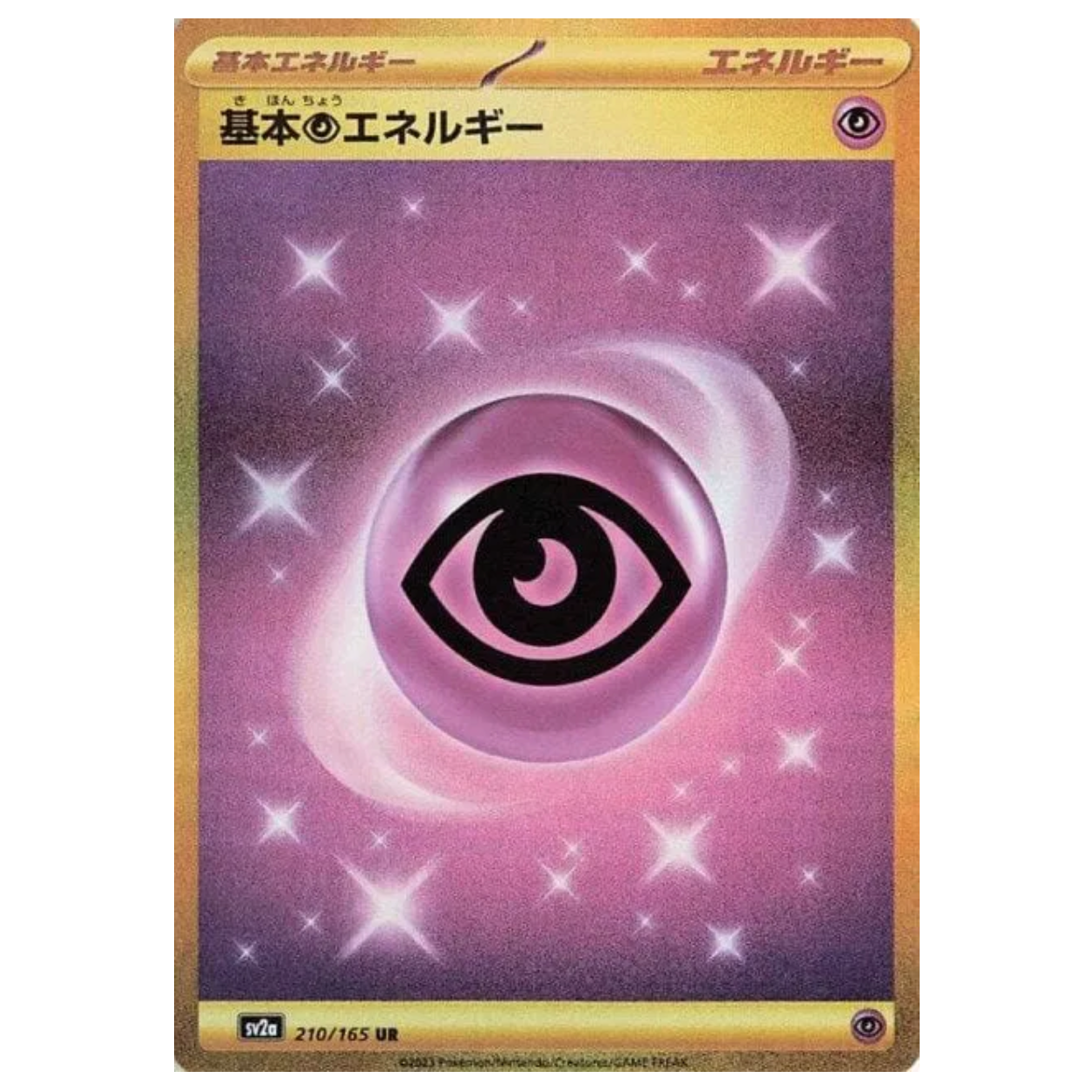 Pokemon TCG Basic Psychic Energy 151 210/165 (Japanese)