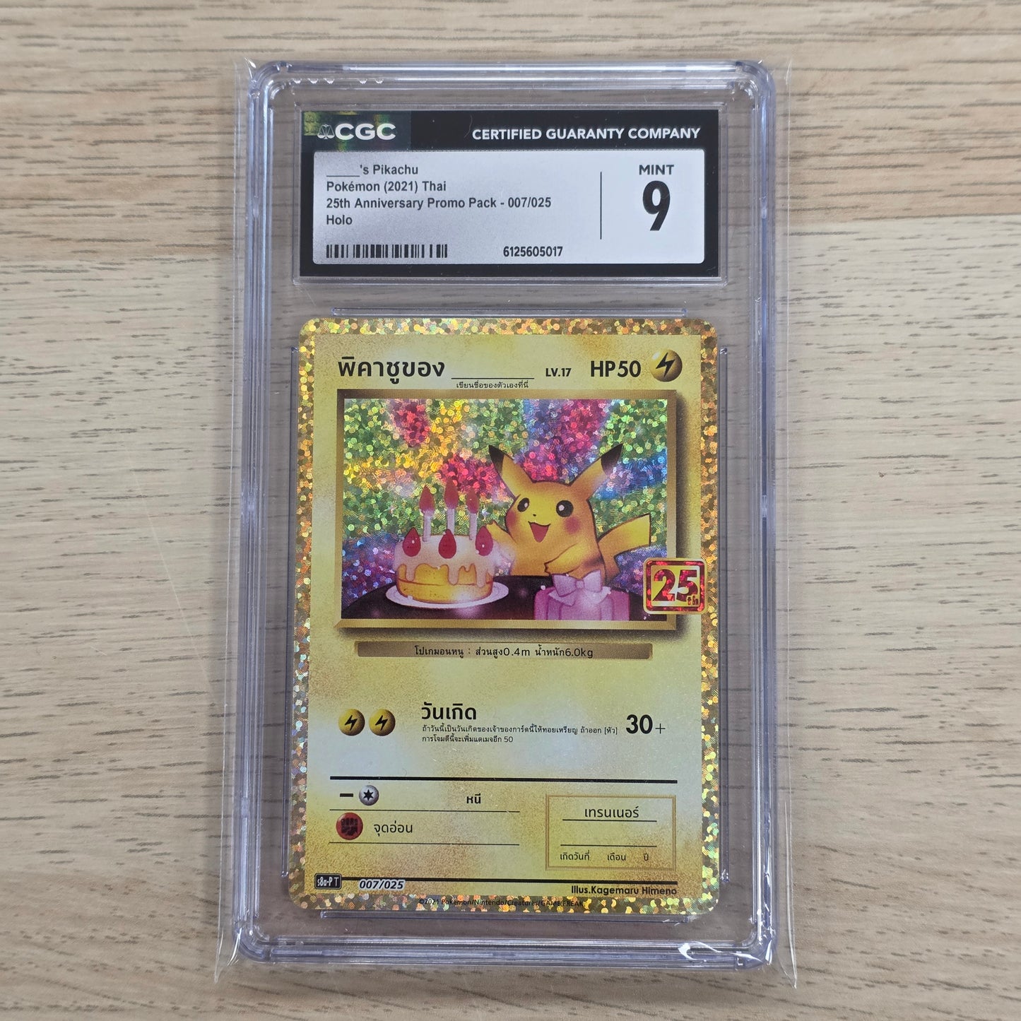 Pokemon TCG Birthday Pikachu 25th Anniversary 007/025 (Thai) (CGC 9)