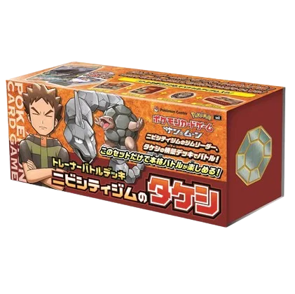 Pokemon TCG Brock of Pewter City Gym Battle Deck Pokemon Centre *Sealed* (Japanese)