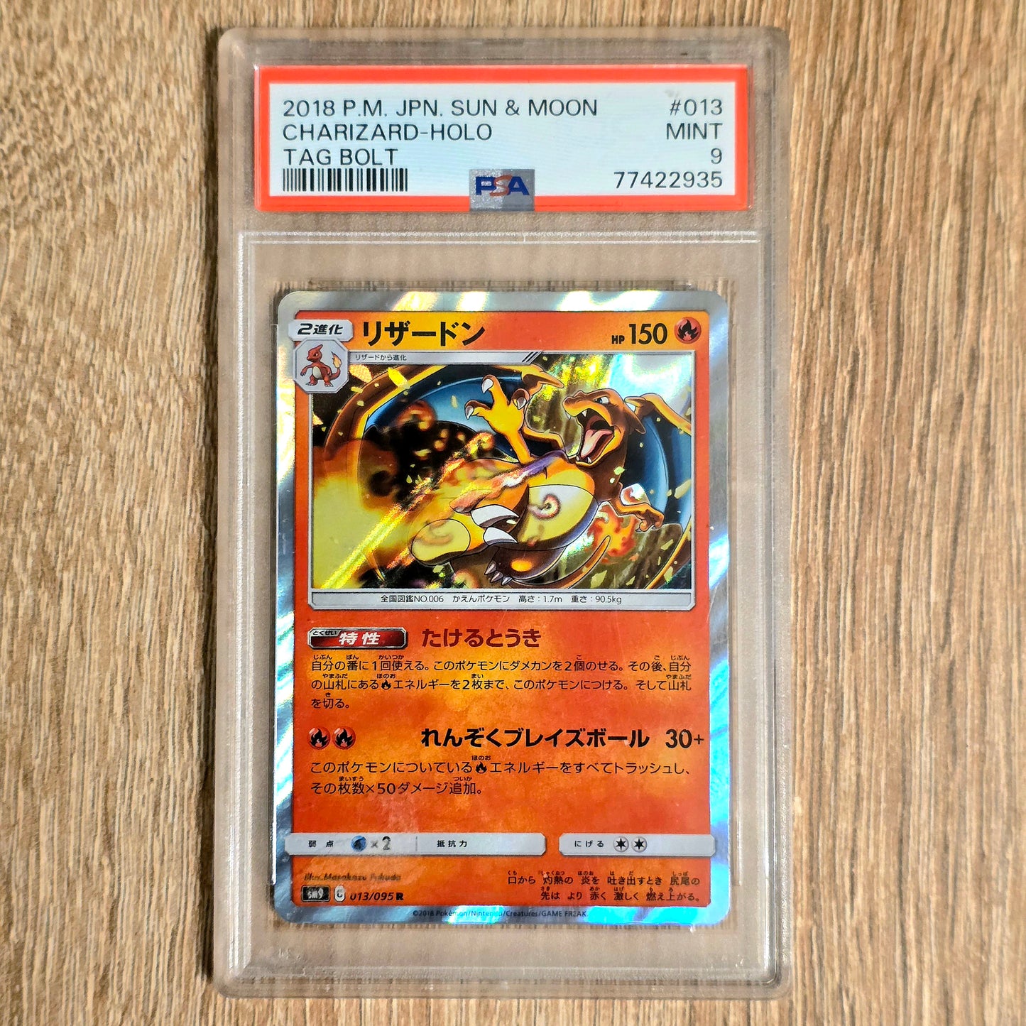Pokemon TCG Charizard *Holo* Tag Bolt 013/095 (Japanese) (PSA 9)