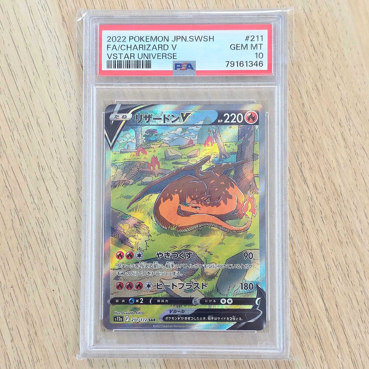Pokemon TCG Charizard V VSTAR Universe 211/172 (Japanese) (PSA 10)