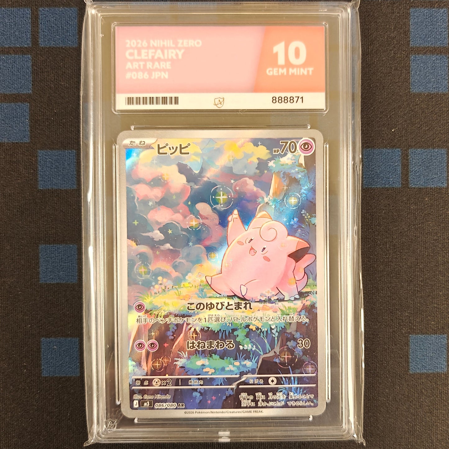 Pokemon TCG Clefairy Nihil Zero 086/080 (Japanese) (ACE 10)