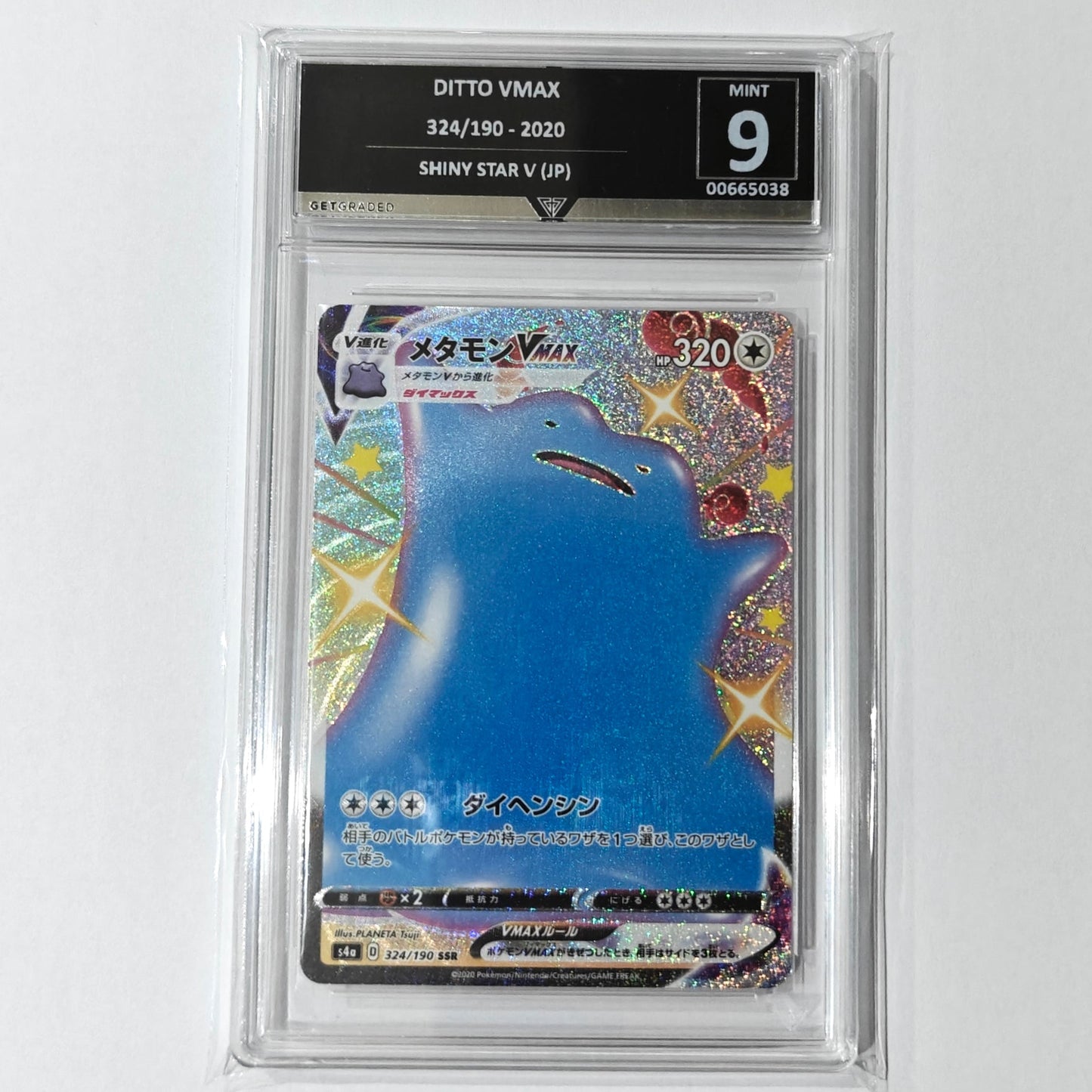 Pokemon TCG Ditto VMAX Shiny Star V 324/190 Get Graded 9 (Japanese)