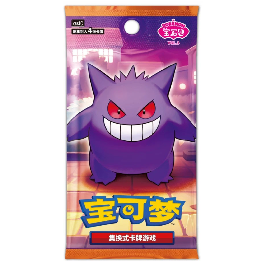 Pokemon TCG Gem Pack Vol 3 Booster Pack (Chinese)