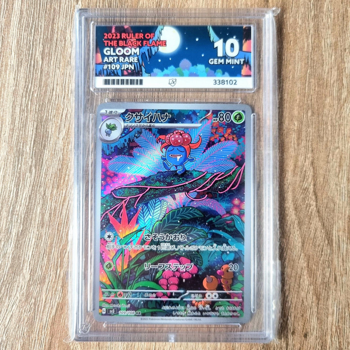 Pokemon TCG Gloom Ruler of the Black Flame 109/108 (Japanese) (Ace 10)