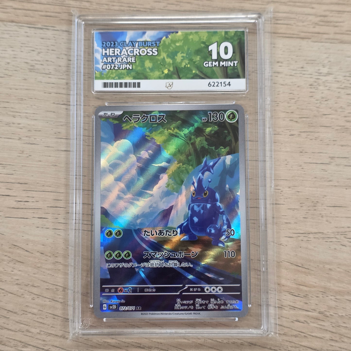 Pokemon TCG Heracross Clay Burst 072/071 (Japanese) (ACE 10)
