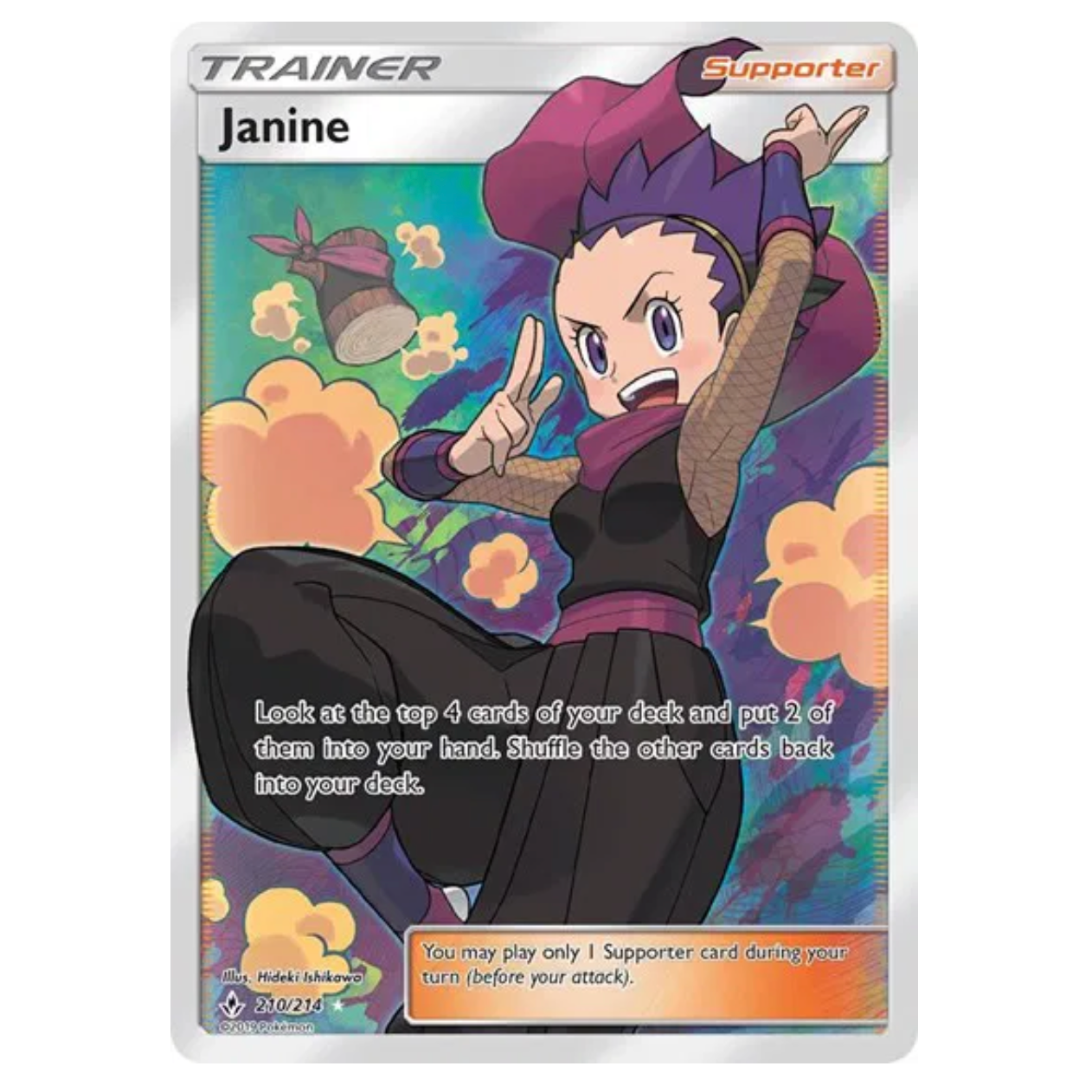 Pokemon TCG Janine Unbroken Bonds 210/214
