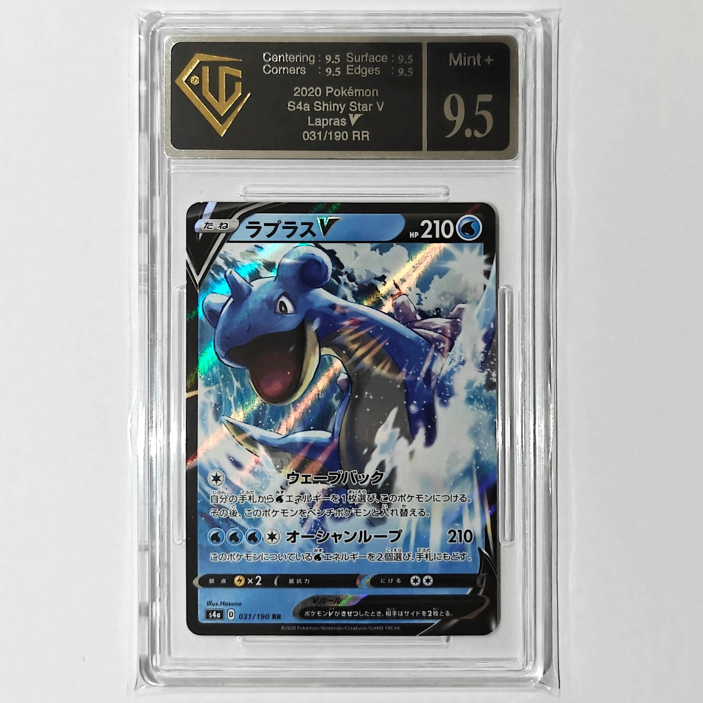 Pokemon TCG Lapras V Shiny Star V 031/190 Universal Grading Company 9.5 (Japanese)