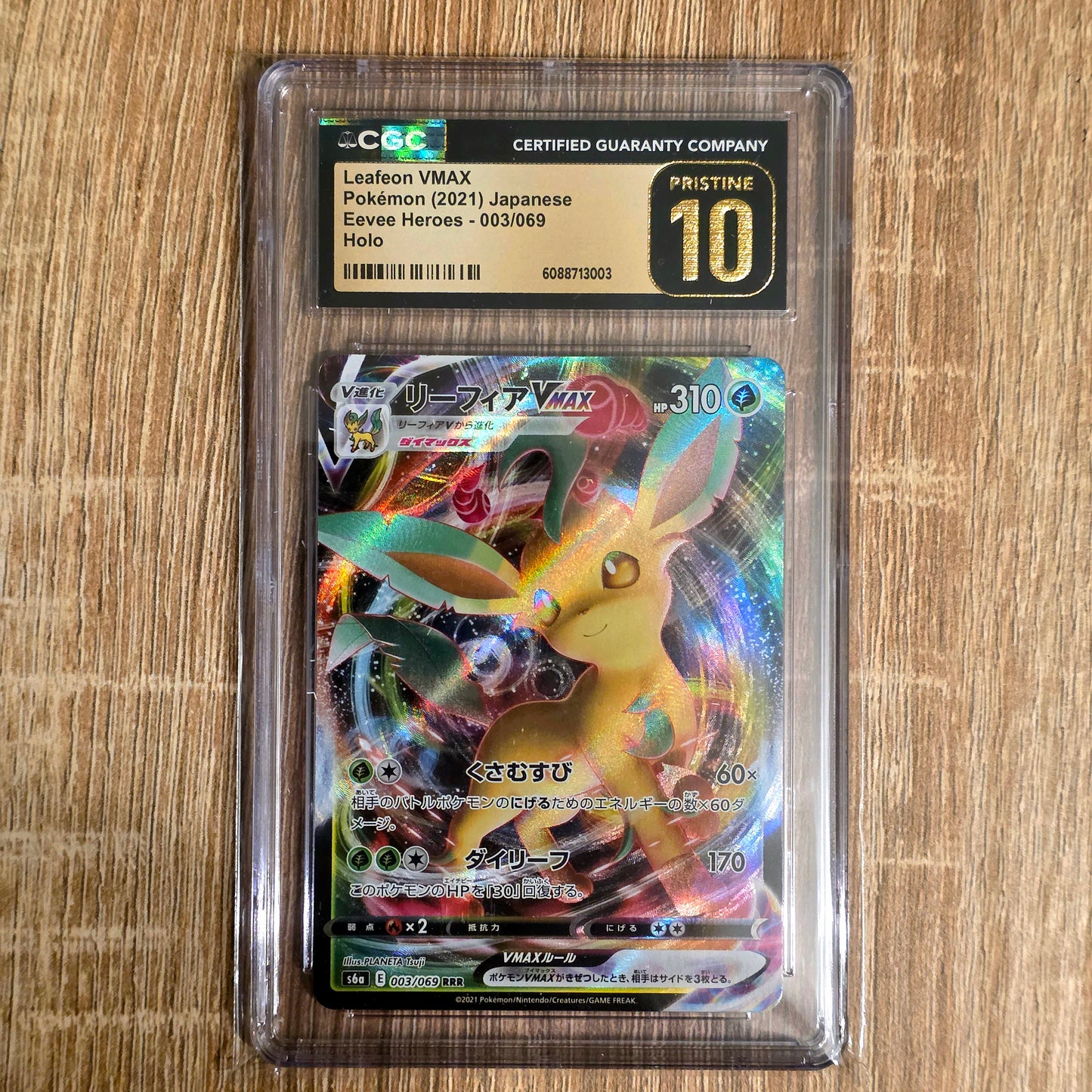 Pokemon TCG Leafeon VMAX Eevee Heroes 003/069 (Japanese) (CGC Pristine 10)
