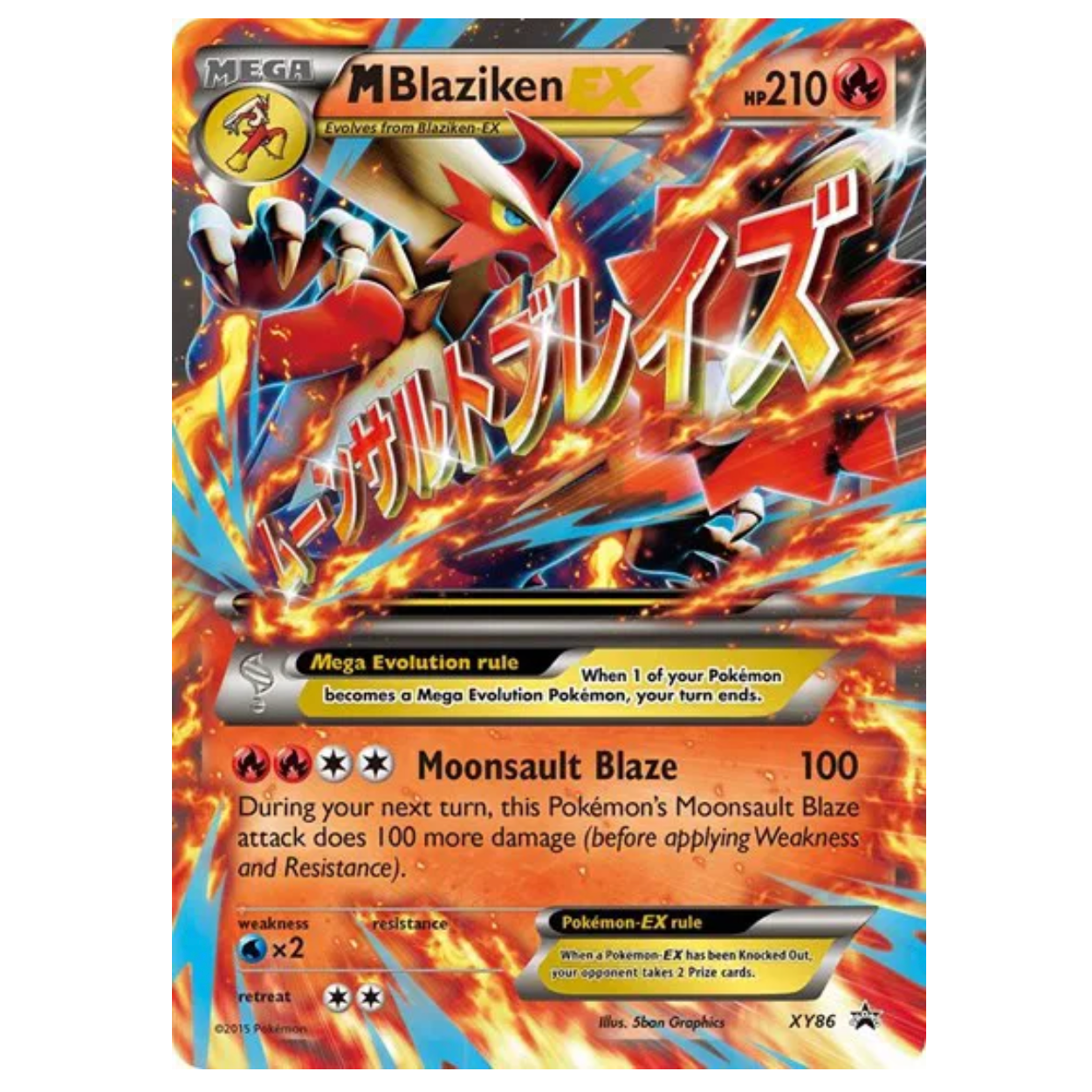 Pokemon TCG M Blaziken EX Promo XY86