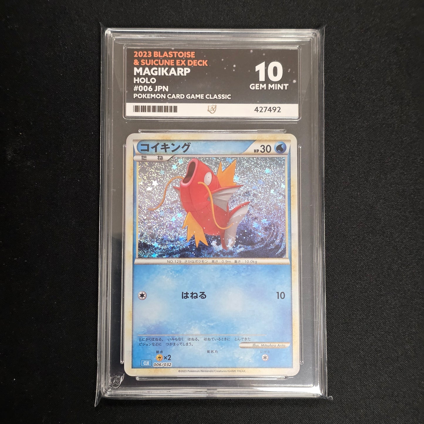Pokemon TCG Magikarp Card Game Classic 006/032 (Japanese) (Ace 10)