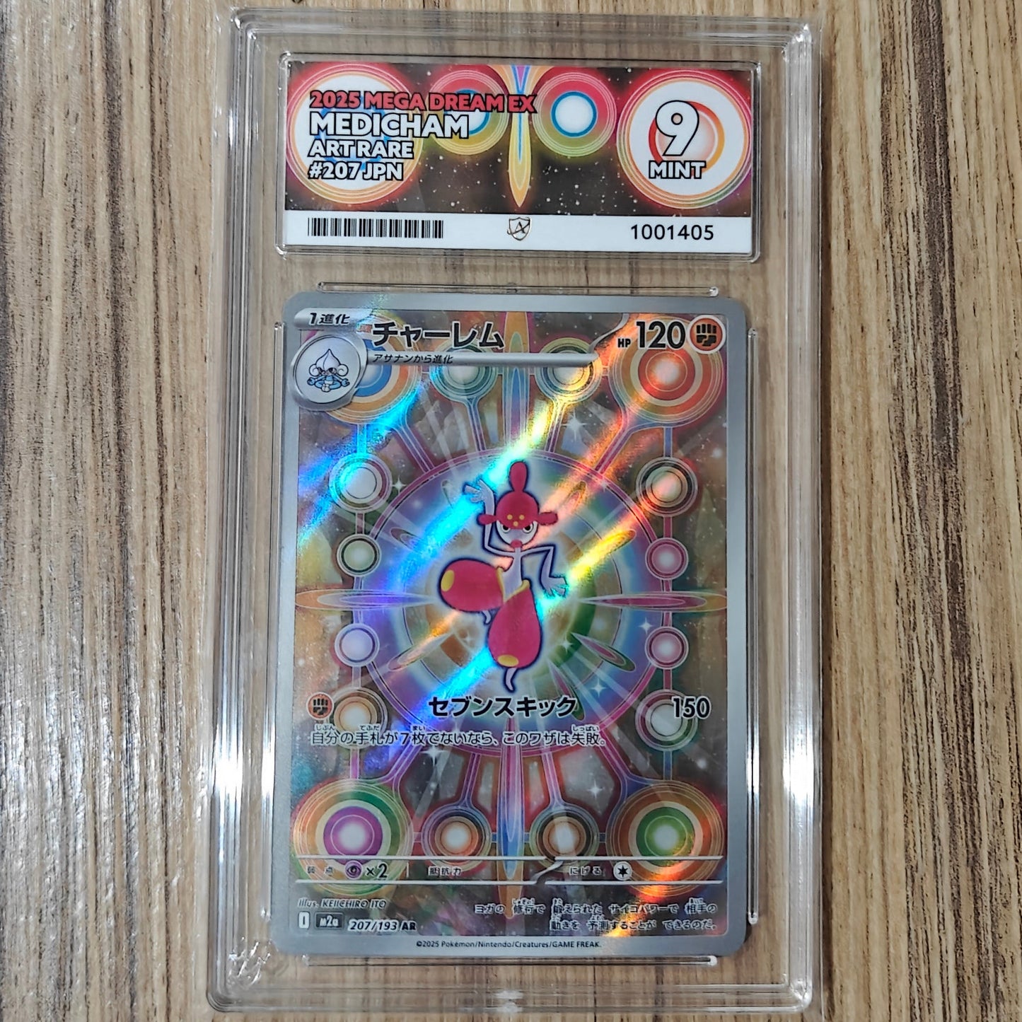 Pokemon TCG Medicham MEGA Dream 207/193 (ACE 9)