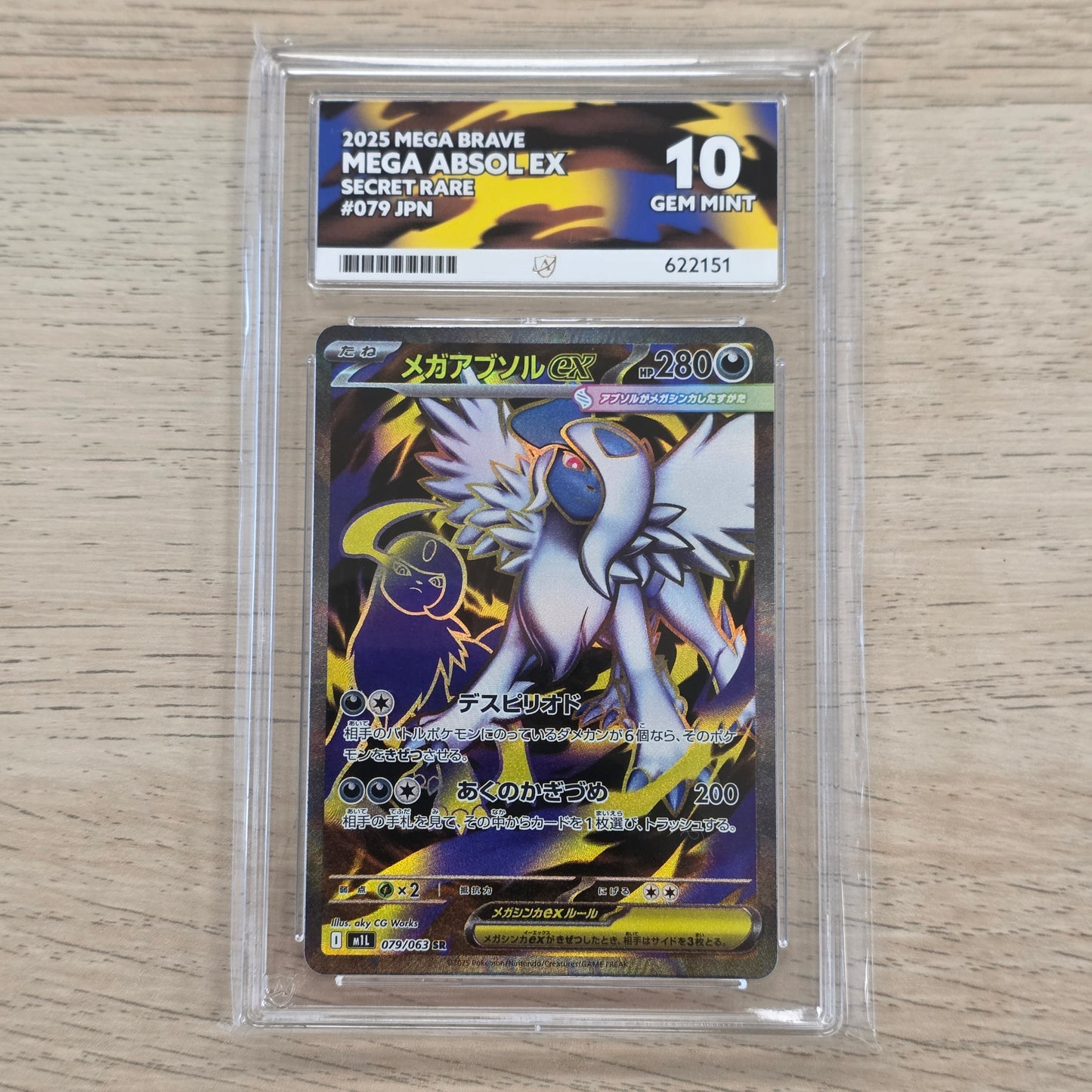 Pokemon TCG Mega Absol ex Mega Brave 079/063 (Japanese) (ACE 10)