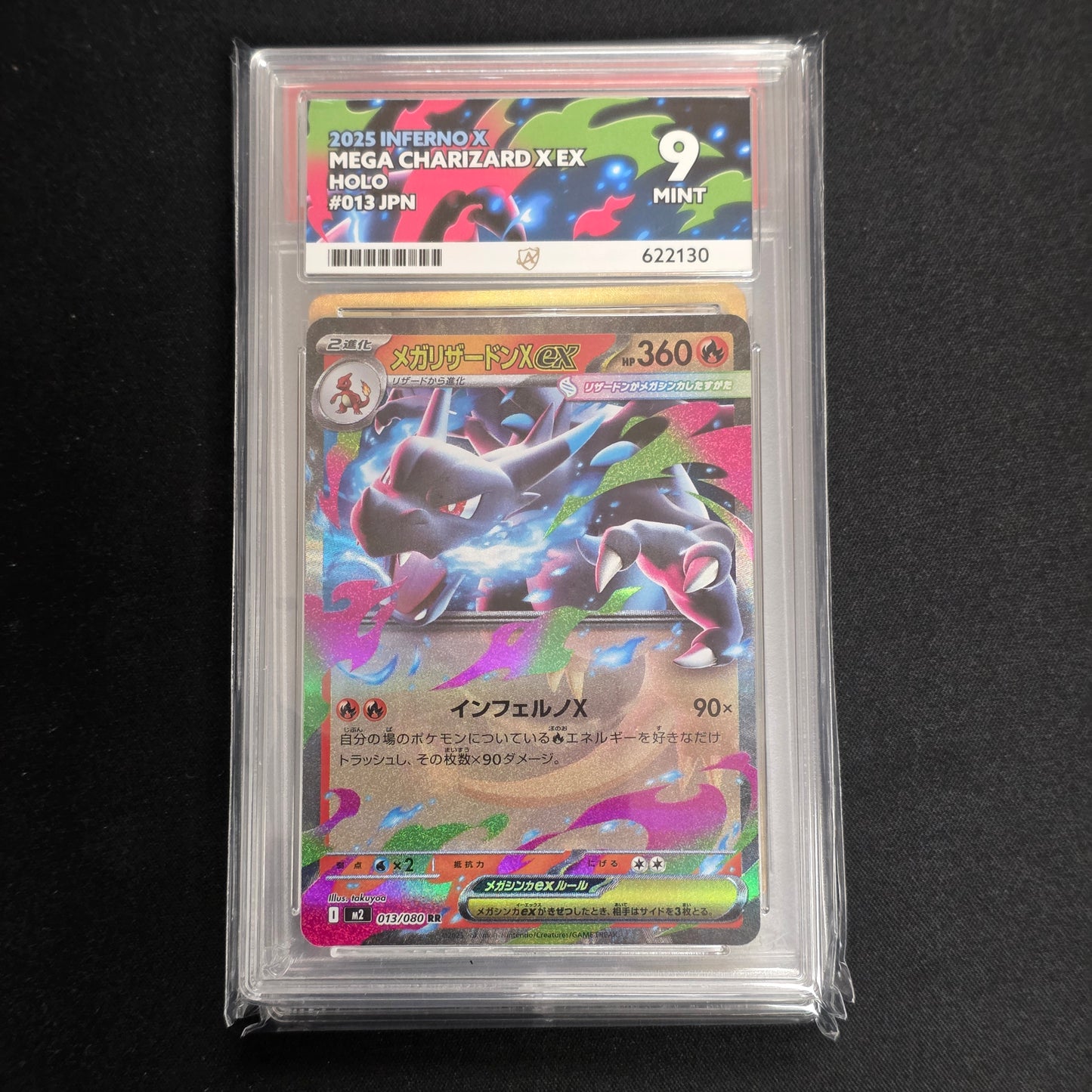Pokemon TCG Mega Charizard X ex Inferno X 013/080 (Japanese) (Ace 9)