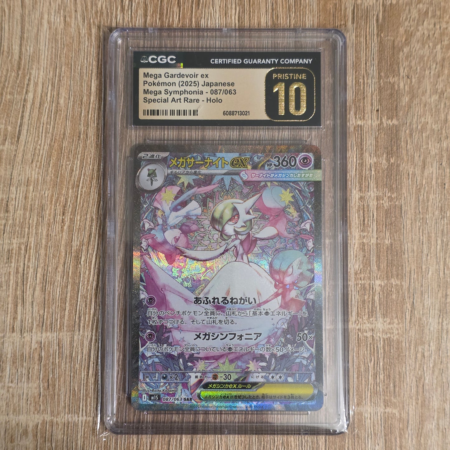 Pokemon TCG Mega Gardevoir ex Mega Symphonia 087/063 (Japanese) (CGC Pristine 10)