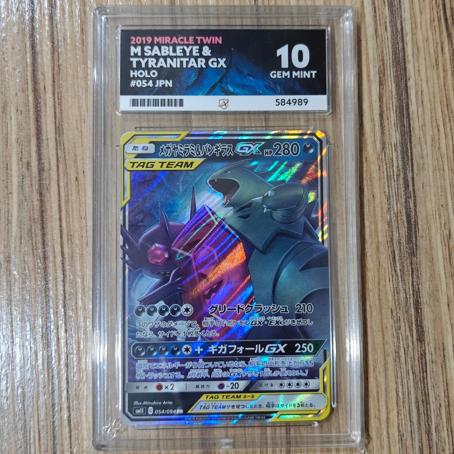 Pokemon TCG Mega Sableye & Tyranitar GX Miracle Twins 054/094 (ACE 10 Japanese)