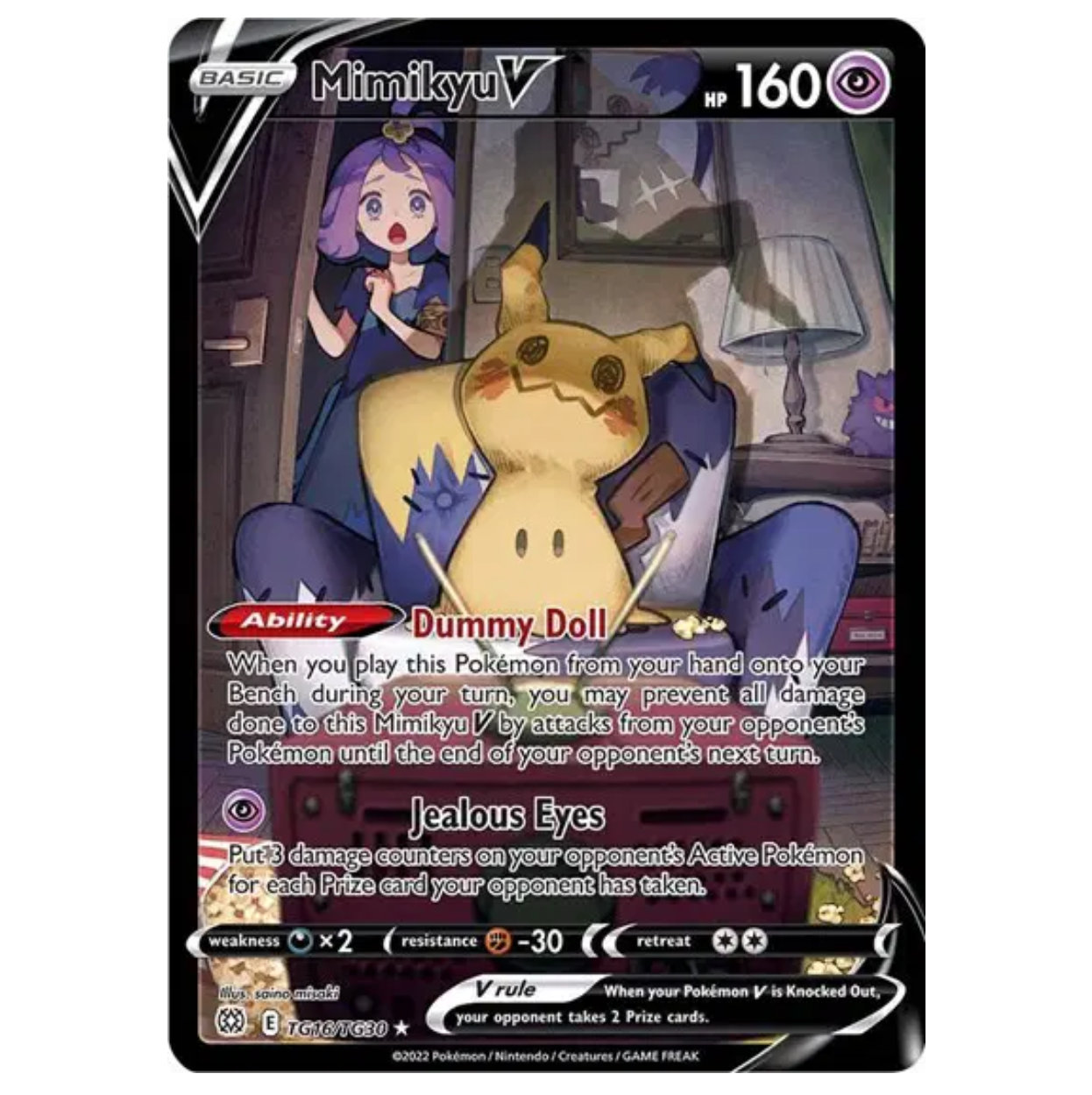 Pokemon TCG Mimikyu V Brilliant Stars TG16/TG30