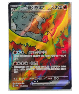 Pokemon TCG Moltres EX The Glory of Team Rocket 112/098 (Korean)