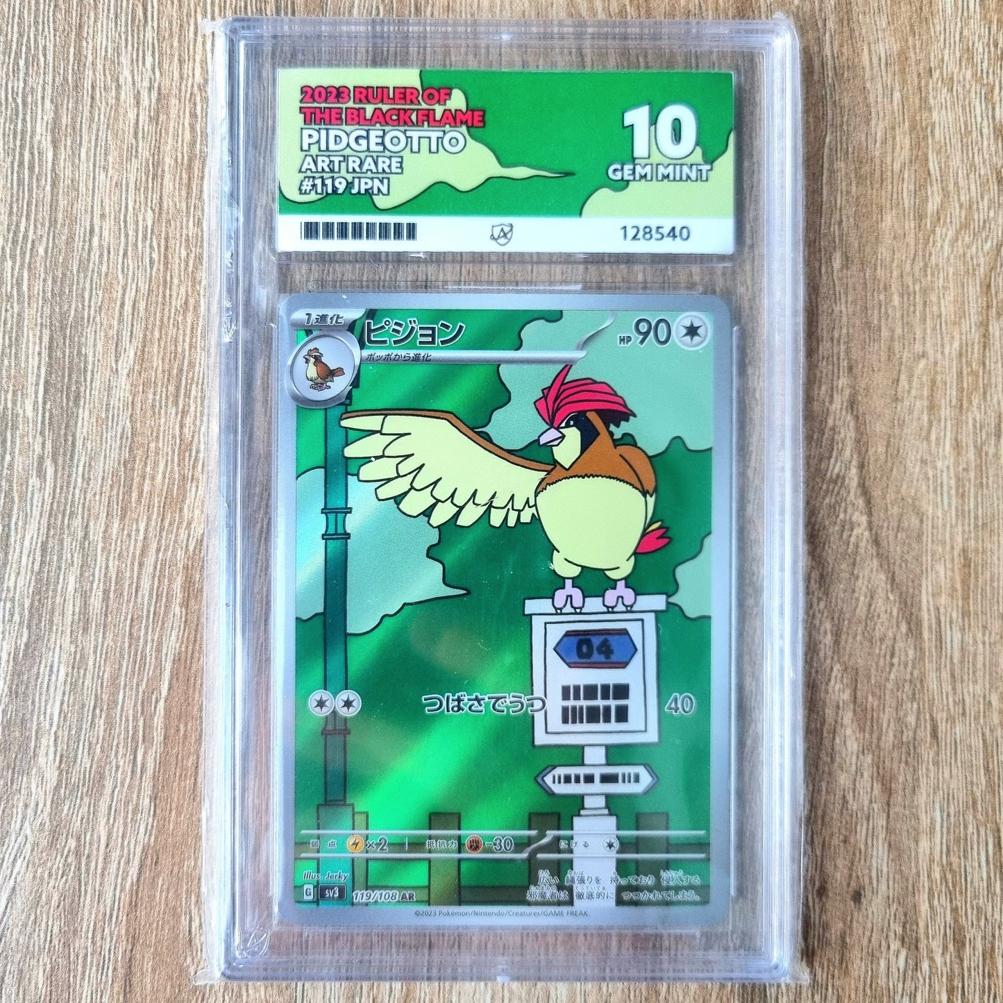 Pokemon TCG Pidgeotto Ruler of the Black Flame 119/108 (Japanese) (Ace 10)