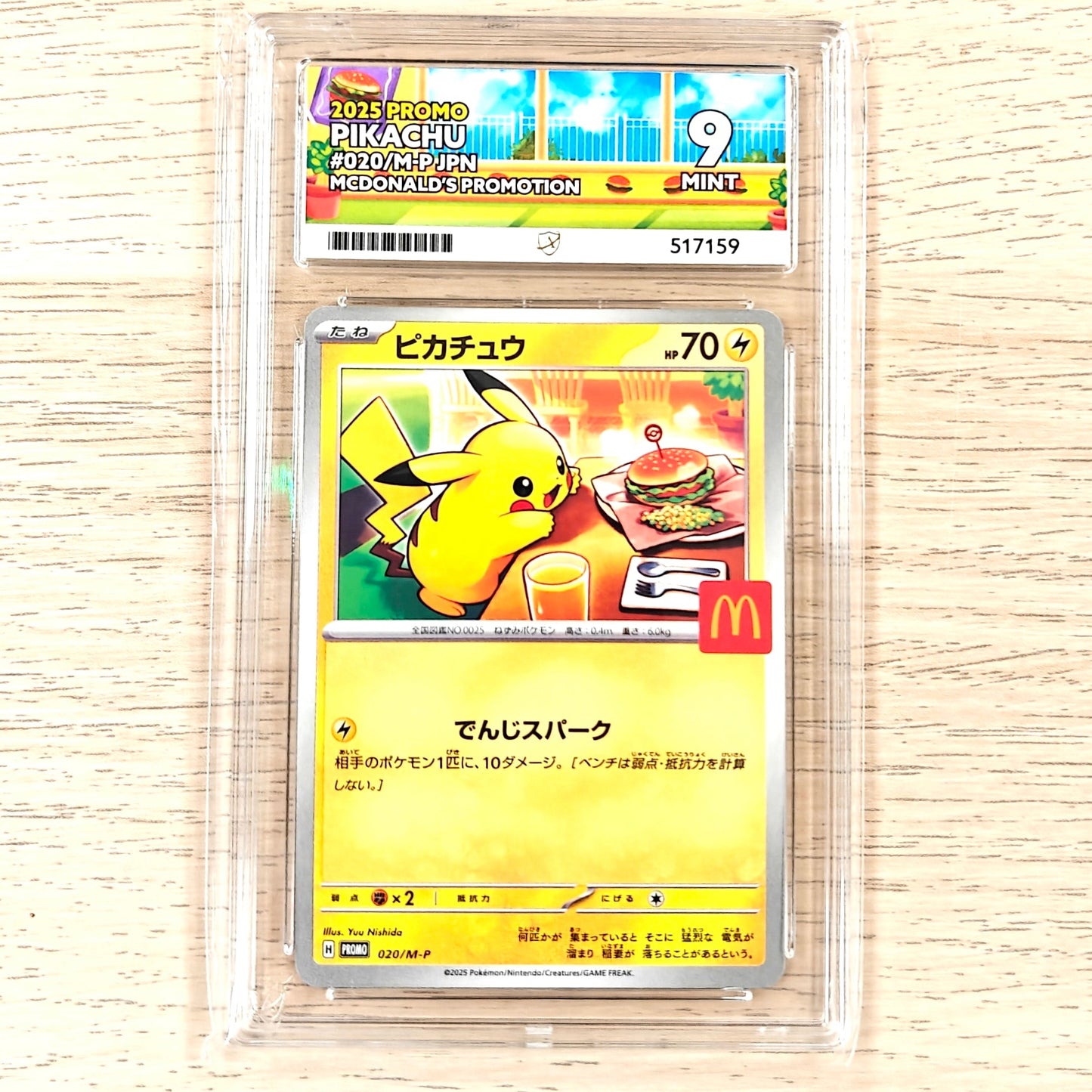 Pokemon TCG Pikachu 020/M-P Promo Ace 9 (Japanese)