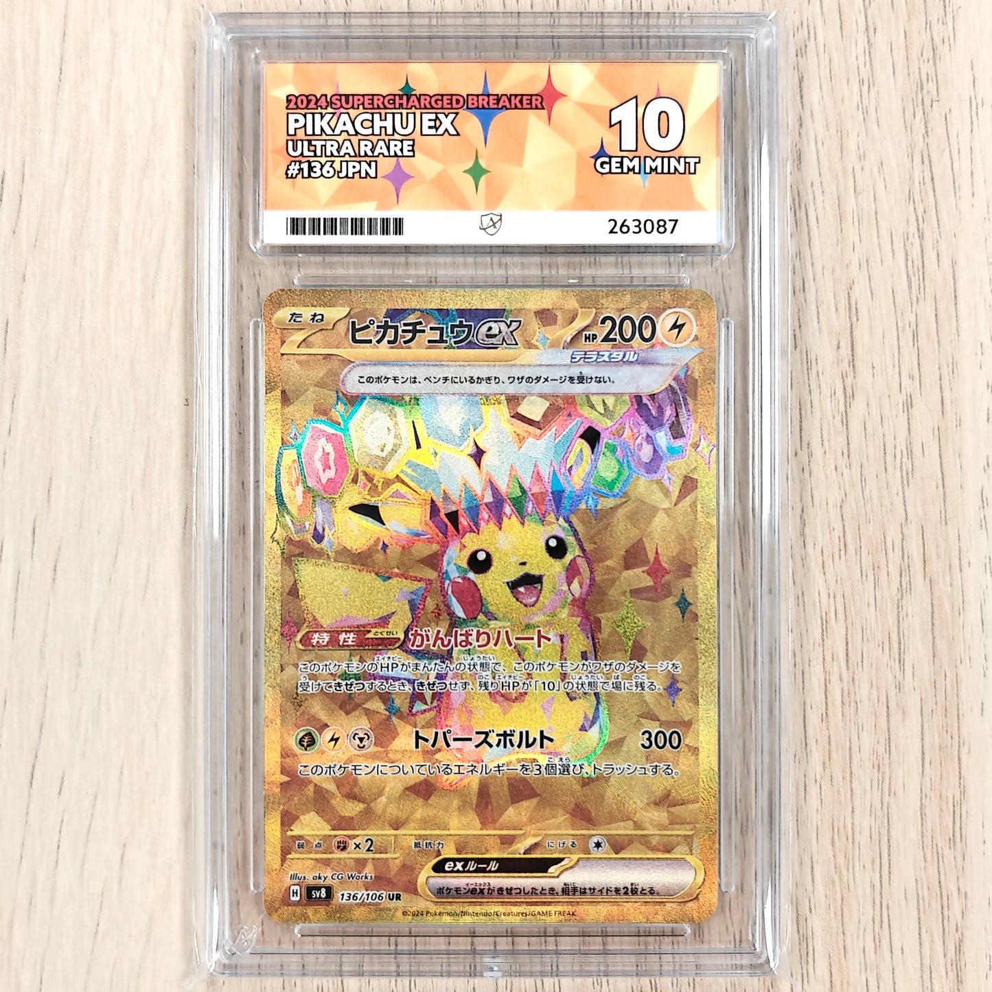 Pokemon TCG Pikachu EX 136/106 Super Charged Breaker Ace 10 (Japanese)
