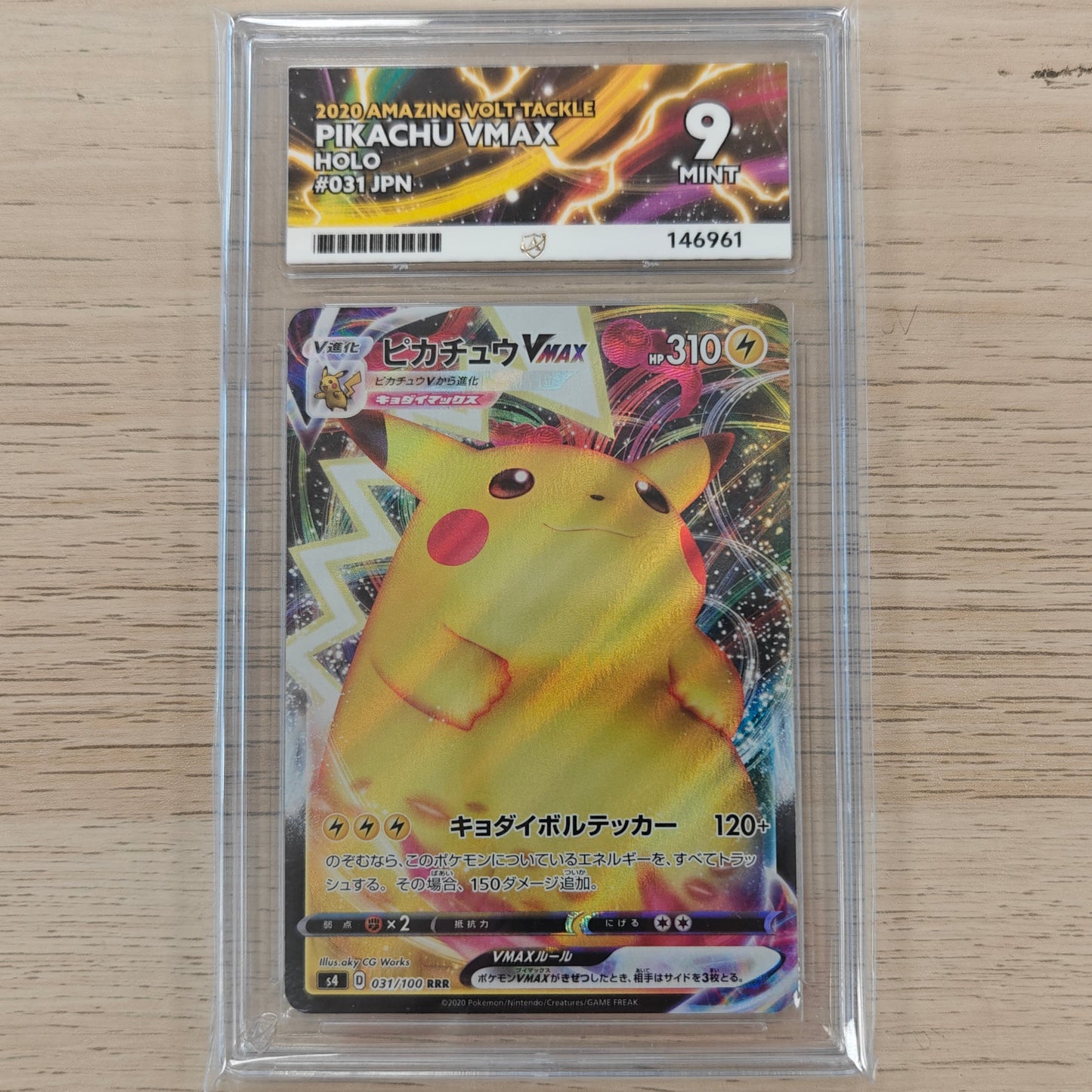 Pokemon TCG Pikachu VMAX Amazing Volt 031/100 (Ace 9 Japanese)