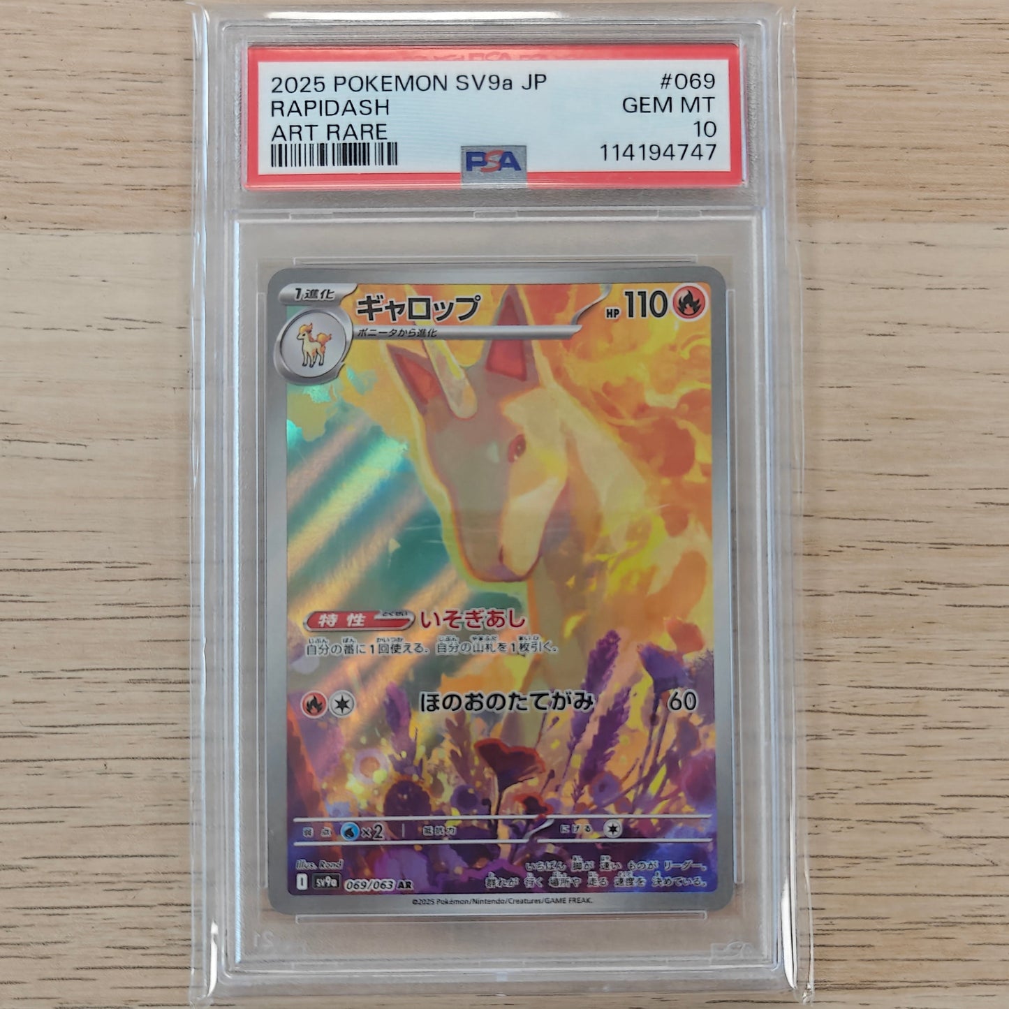 Pokemon TCG Rapidash Hot Air Arena 069/063 (PSA 10 Japanese)