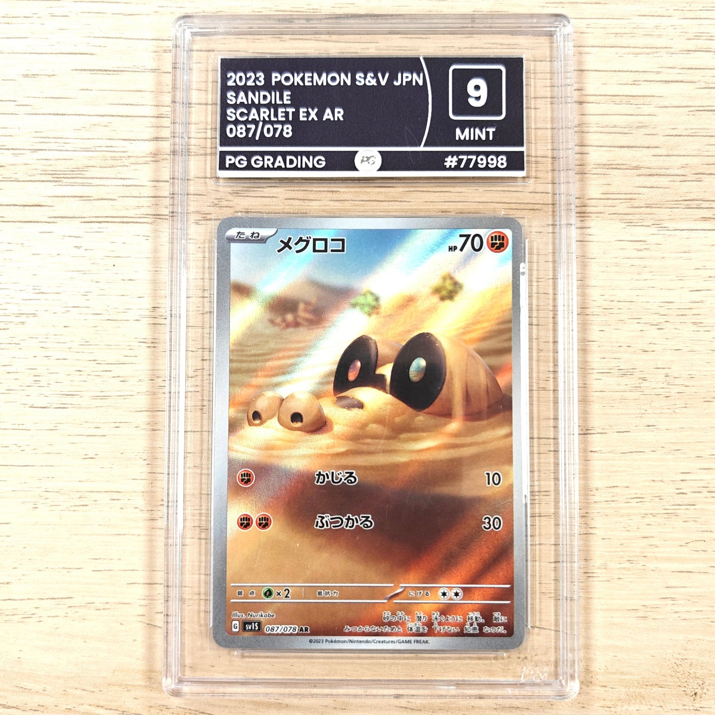 Pokemon TCG Sandile Scarlet ex 087/078 Graded 9 (Japanese)