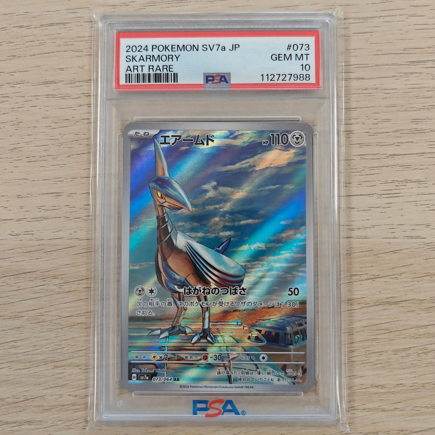 Pokemon TCG Skarmory Paradise Dragona 073/064 (Japanese) PSA 10