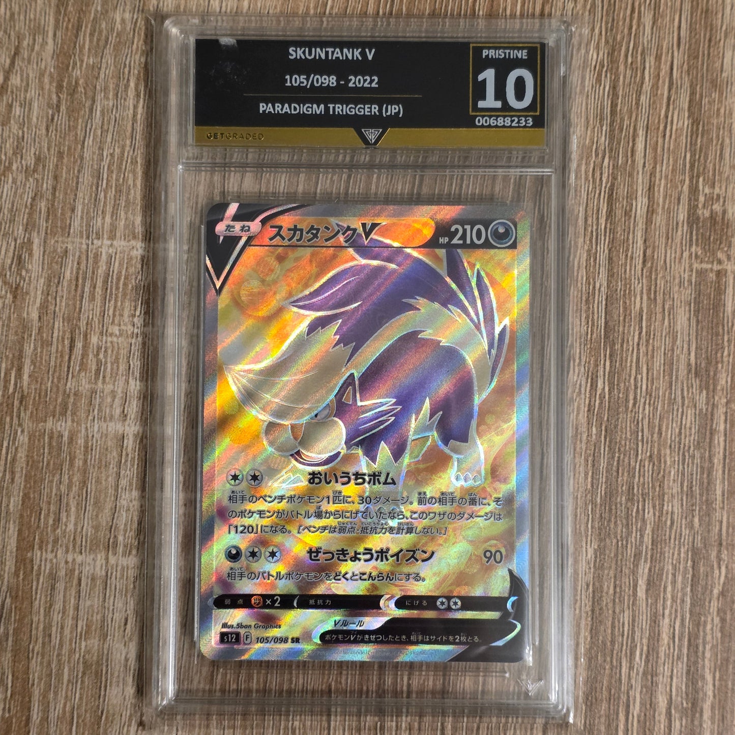 Pokemon TCG Skuntank V Paradigm Trigger 105/098 (Japanese) (Get Graded 10)