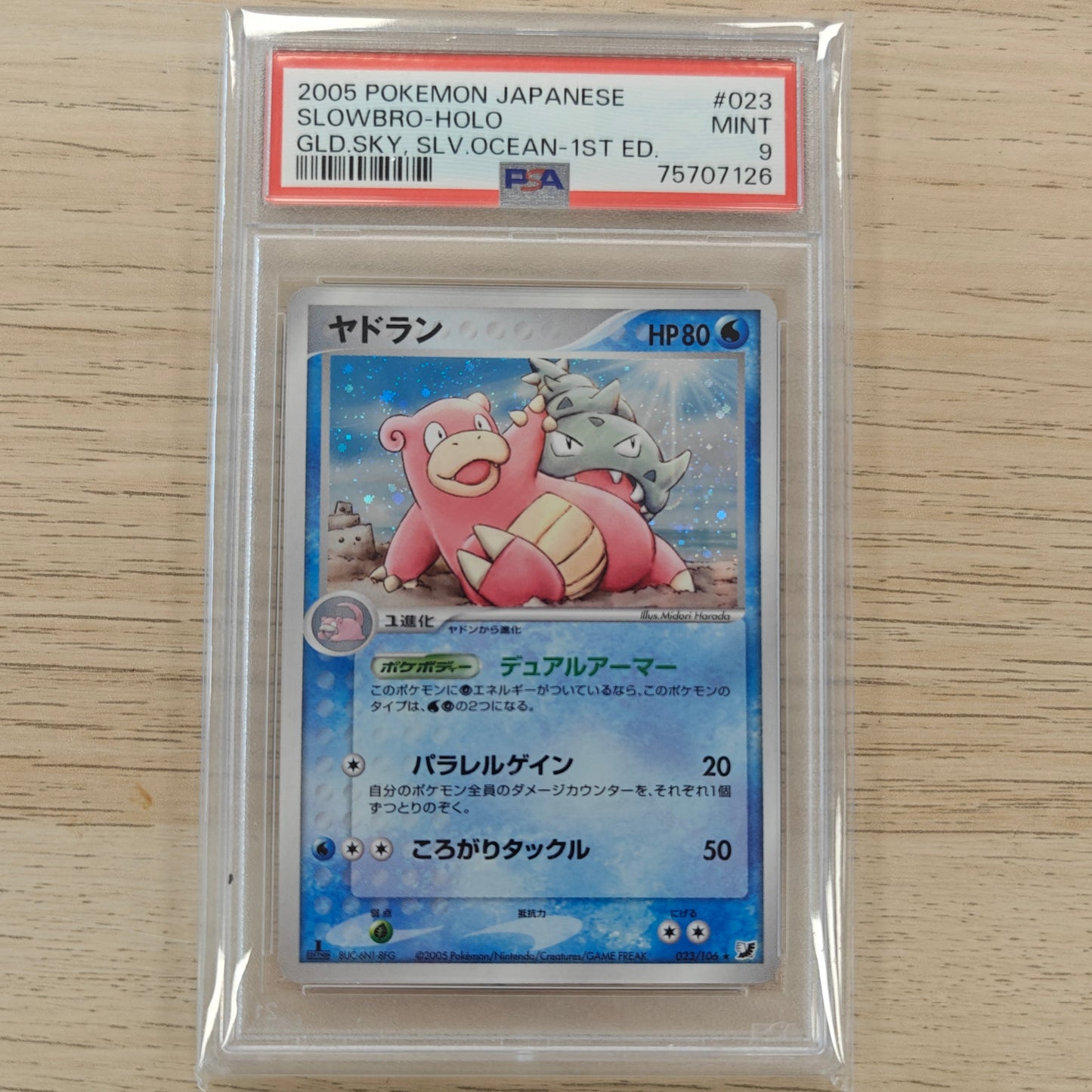 Pokemon TCG Slowbro EX Unseen Forces 023/106 (PSA 9 Japanese)