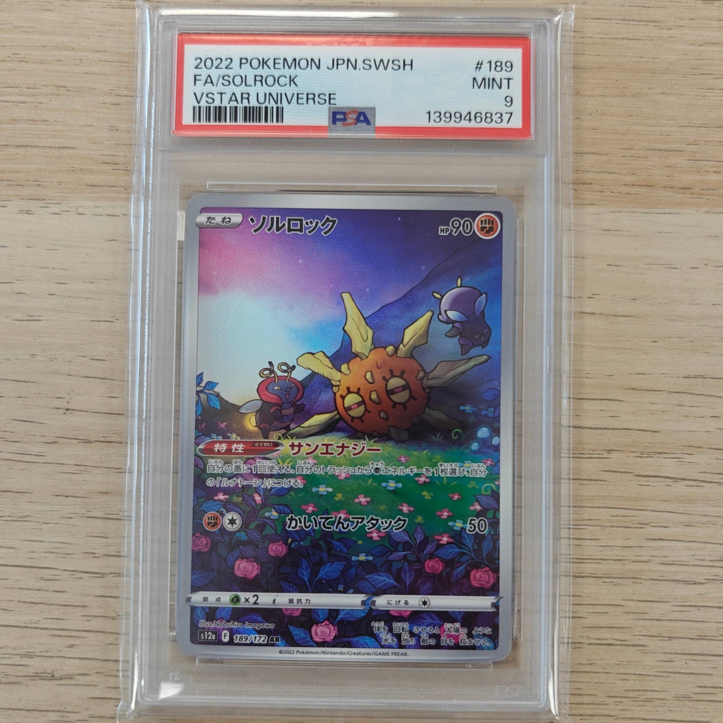 Pokemon TCG Solrock VSTAR Universe 189/172 (PSA 9 Japanese)
