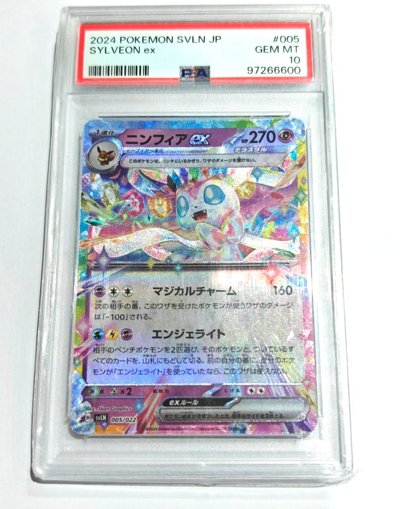 Pokemon TCG Sylveon ex Terastal Festival 212/187 PSA 10 (Japanese)