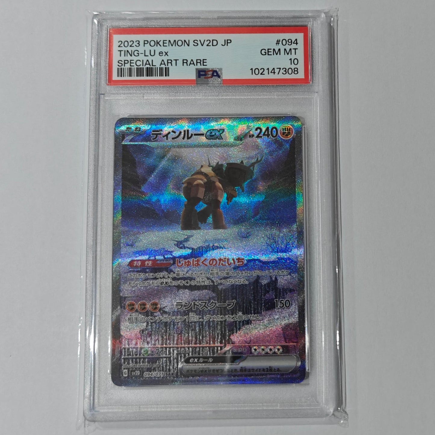 Pokemon TCG Ting-Lu ex 094/071 PSA 10 (Japanese)
