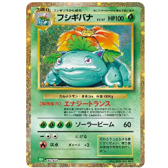 Pokemon TCG Venusaur Trading Card Game Classic 003/032 (Japanese)