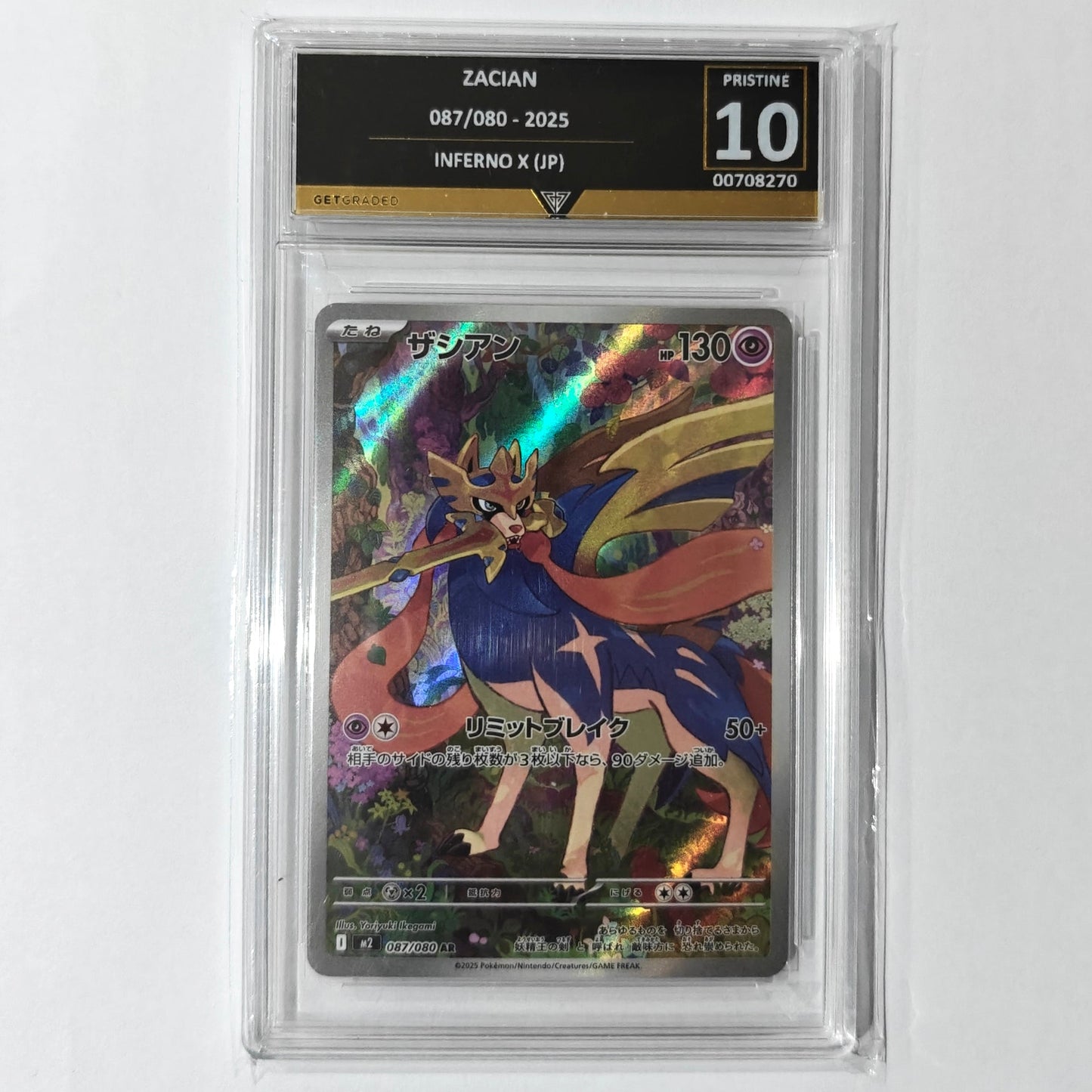 Pokemon TCG Zacian Inferno X 087/080 Get Graded 10 (Japanese)