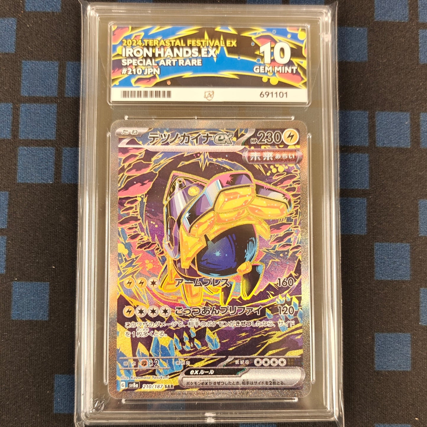 Pokemon TC Iron Hands ex Terastal Festival 210/187 (Japanese) (Ace 10)