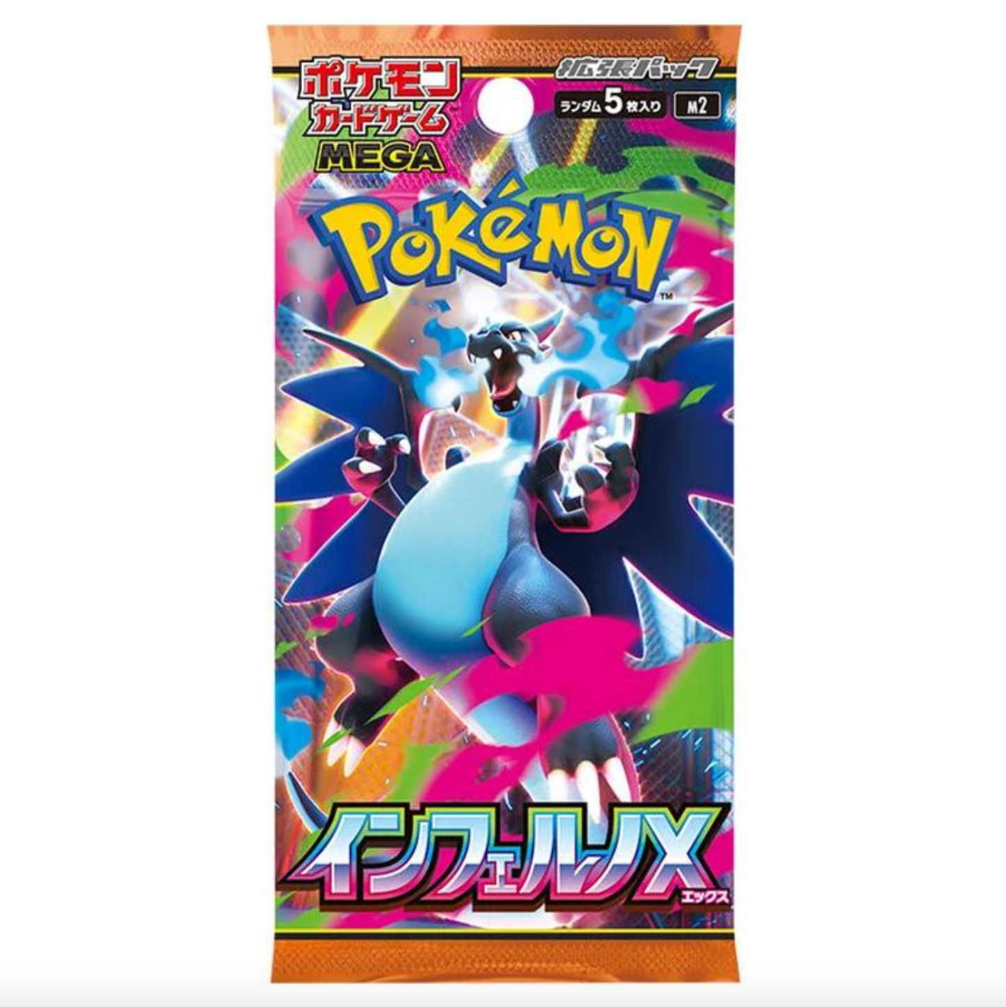 Pokemon TCG Inferno X Booster Pack (Japanese)
