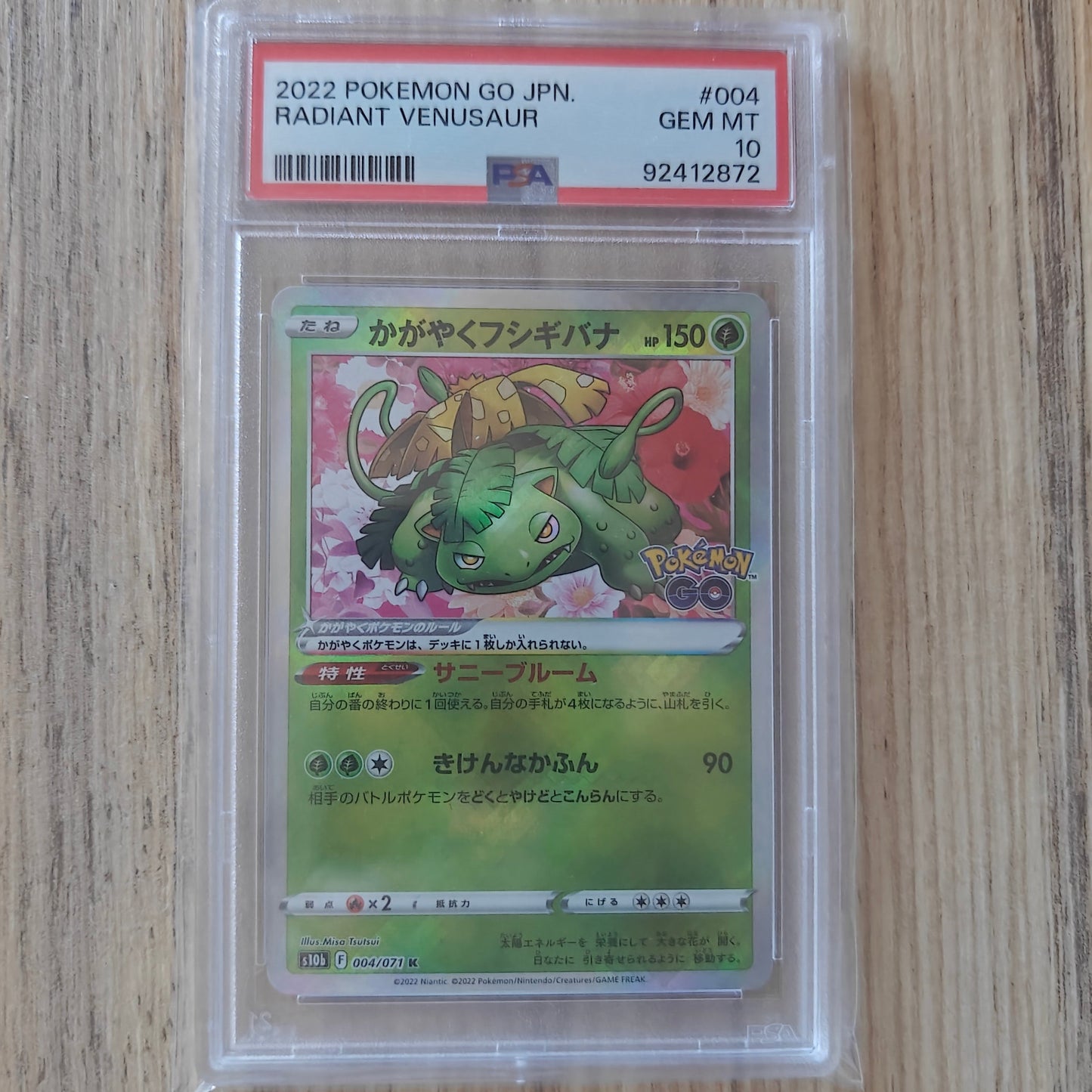 Pokemon TCG Radiant Venusaur Pokemon GO (Japanese) 004/071 (PSA 10)