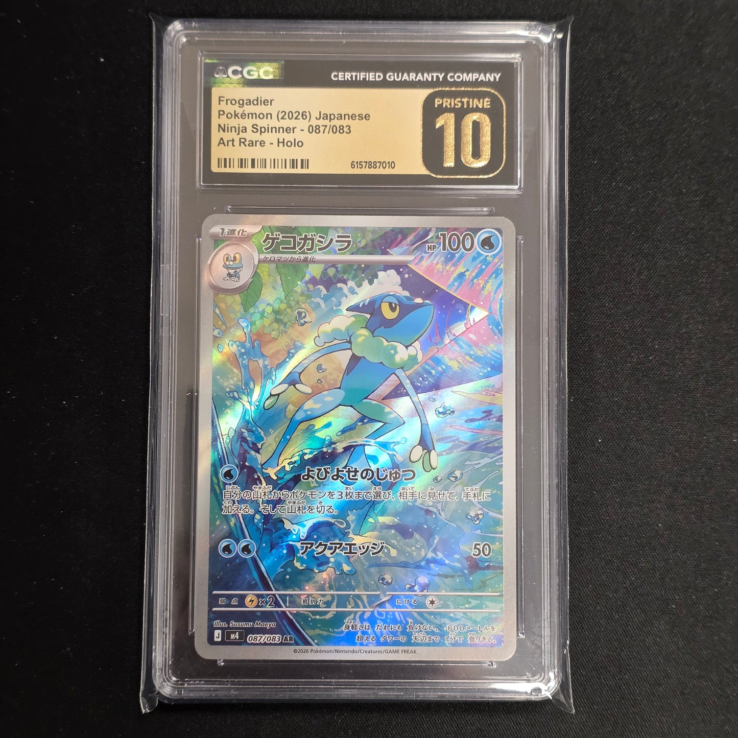 Pokemon TCG Frogadier Ninja Spinner 087/083 (CGC Pristine 10)