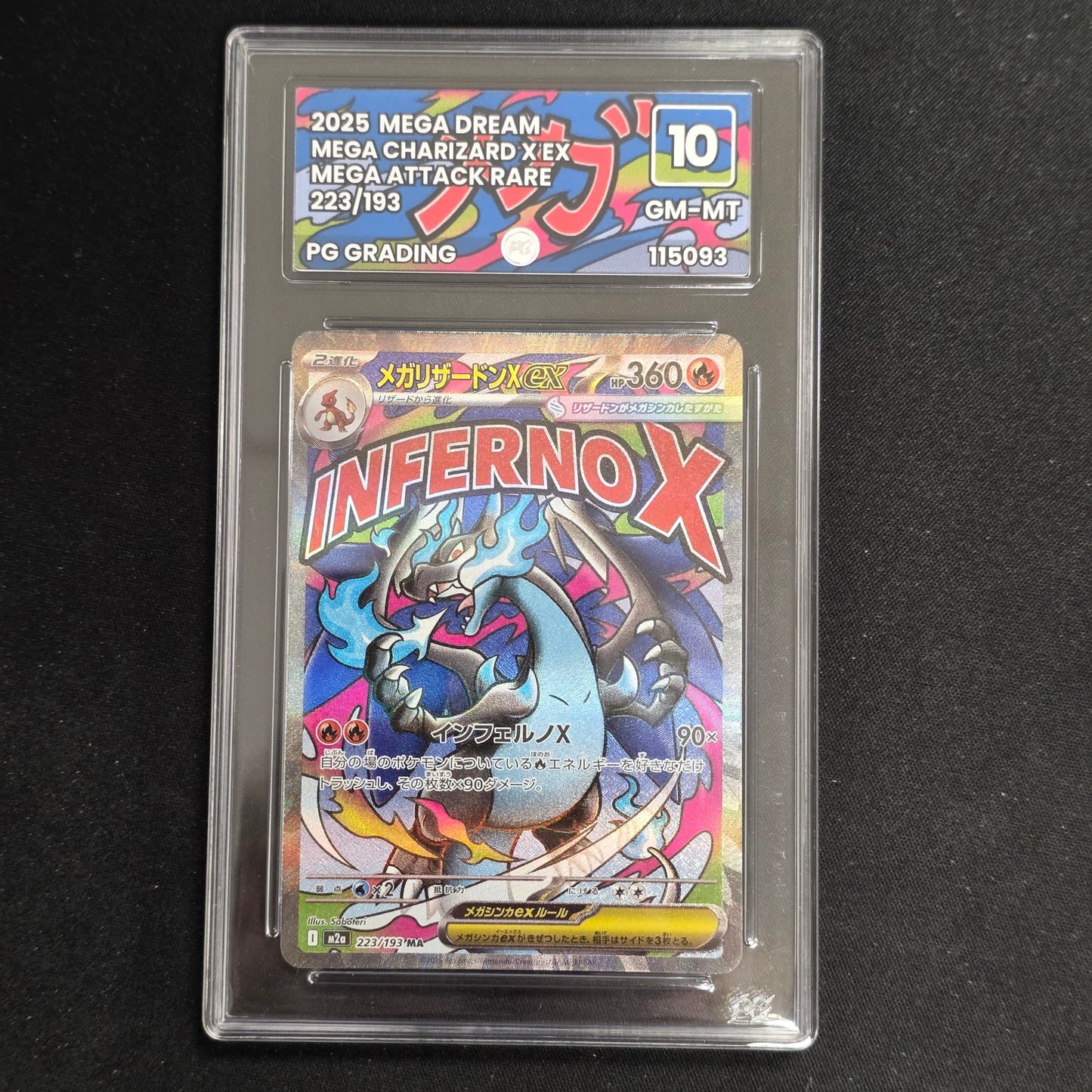 Pokemon TCG Mega Charizard X ex MEGA Dream ex 223/193 (Japanese) (PG 10)