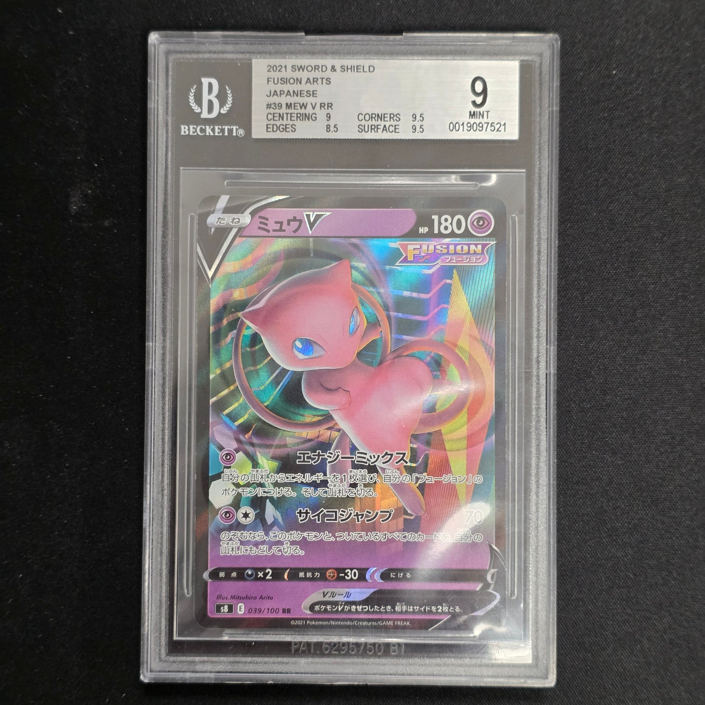 Pokemon TCG Mew V Fusion Arts 039/100 (Japanese) (Beckett 9)