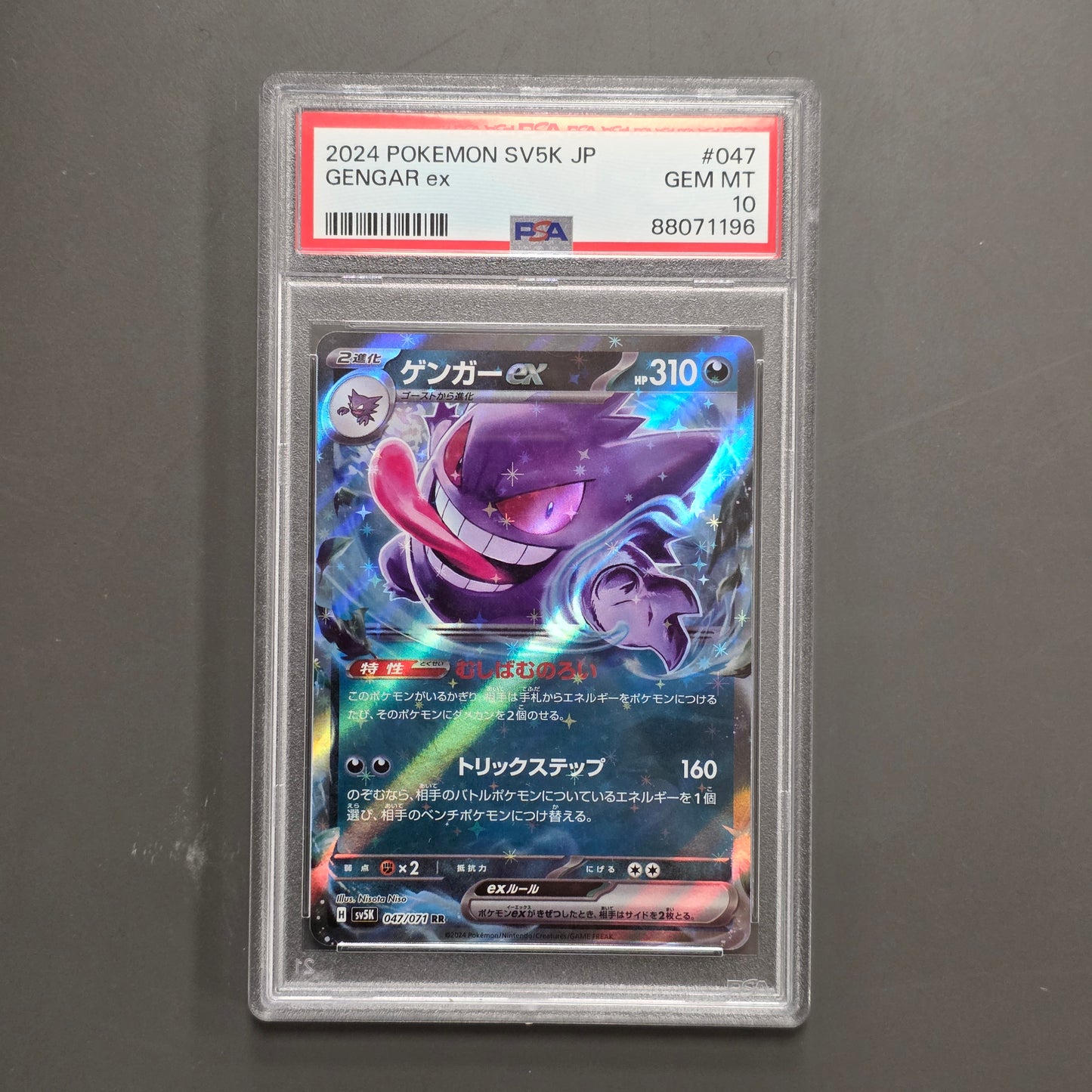 Pokemon TCG Gengar ex Wild Force 047/071 (Japanese) (PSA 10)