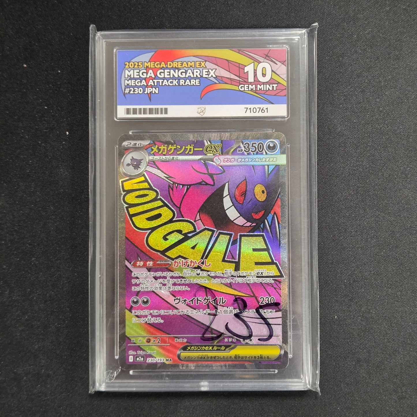 Pokemon TCG Mega Gengar EX Mega Dream 230/193 (Japanese) (Ace 10)