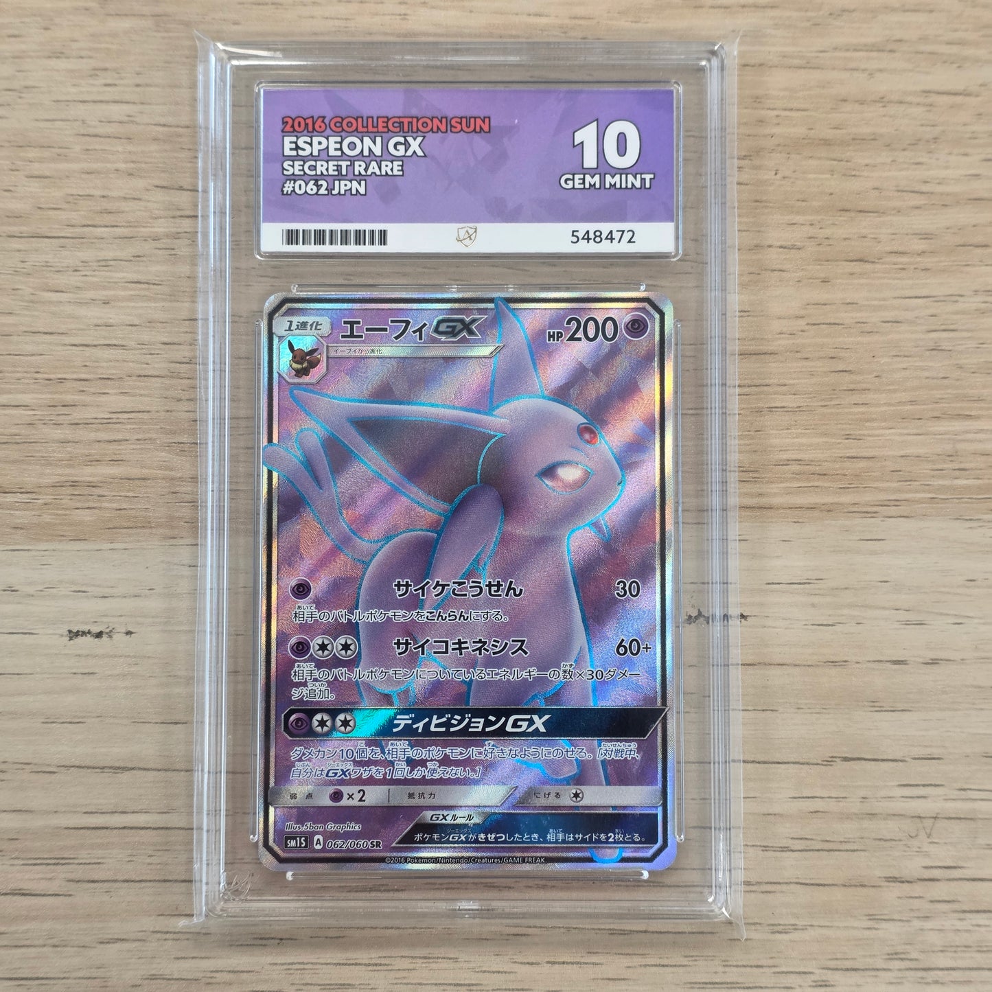 Pokemon TCG Espeon GX Collection Sun 062/060 (Jaqanese)