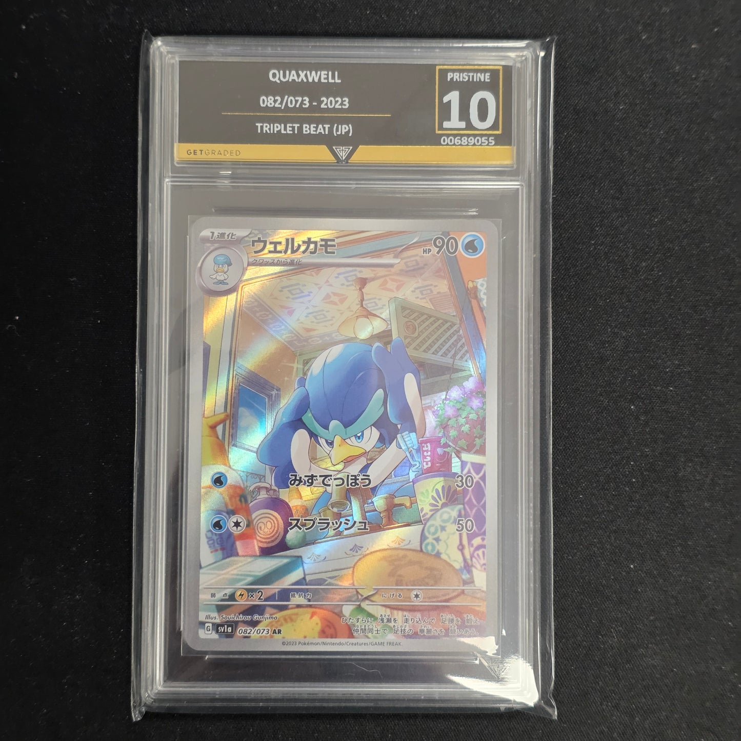 Pokemon TCG Quaxwell Triplet Beat 082/073 (Japanese) (Get Graded 10)